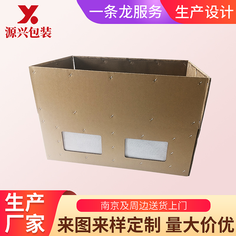 大號滿網(wǎng) 主圖.jpg